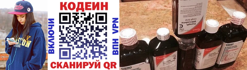 Codein Purple Drank  Пучеж 