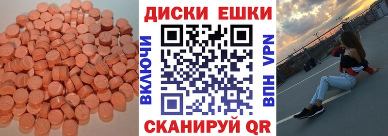 ЭКСТАЗИ VHQ хочу Пучеж
