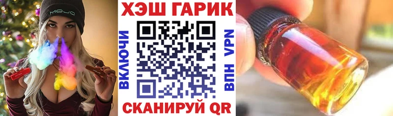 ГАШ хэш  darknet формула  Пучеж  купить  цена 