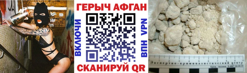 ГЕРОИН белый  наркотики  Пучеж 
