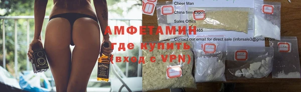 ALPHA-PVP Алзамай