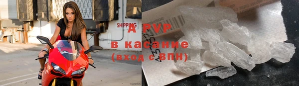 ALPHA PVP Абинск