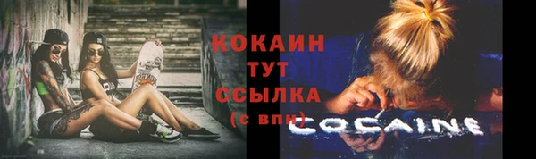 ALPHA PVP Абинск