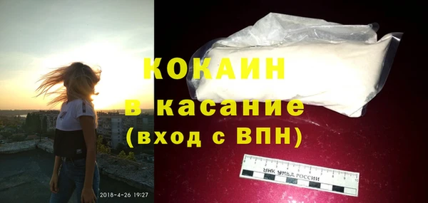 ALPHA PVP Абинск