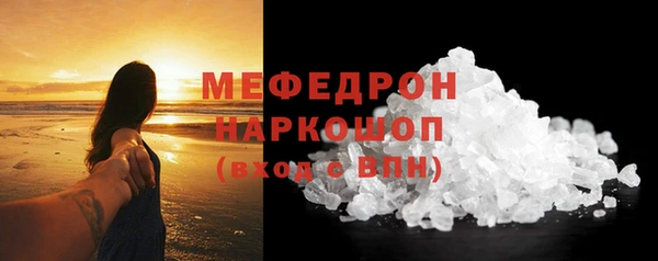 скорость Абаза