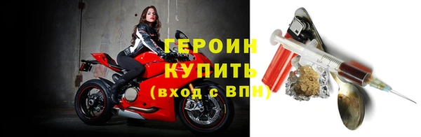 гашиш Осинники