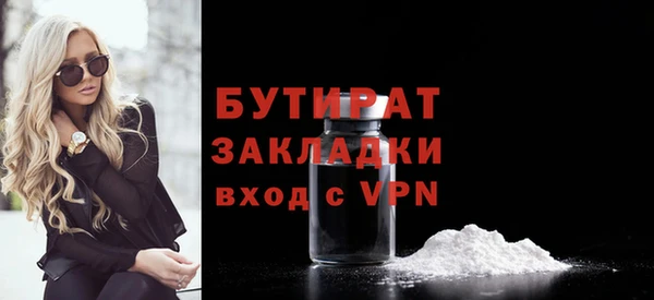 мескалин Алексин