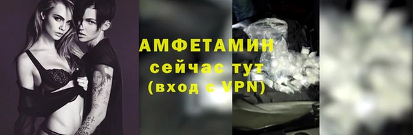 скорость Абаза