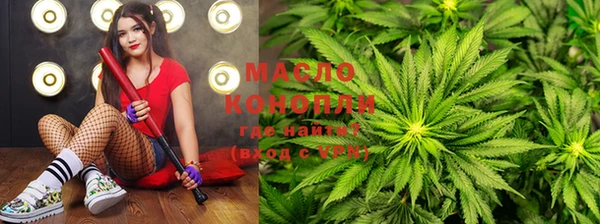 mdma Осташков