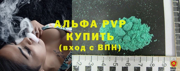 гидропоника Абдулино