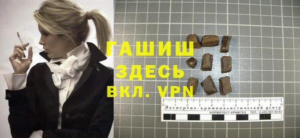 бошки Алексеевка