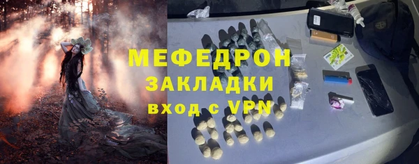 скорость Абаза