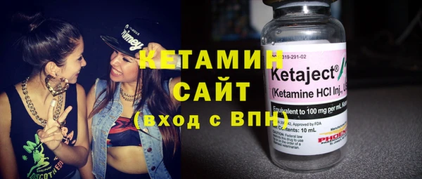 ALPHA PVP Абинск