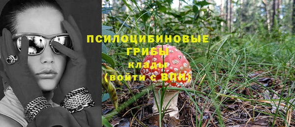 ALPHA PVP Абинск