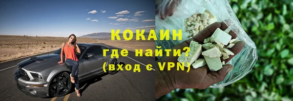 ALPHA-PVP Алзамай