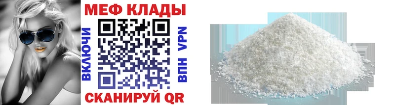 Меф 4 MMC  маркетплейс какой сайт  Пучеж  купить  цена  OMG сайт 