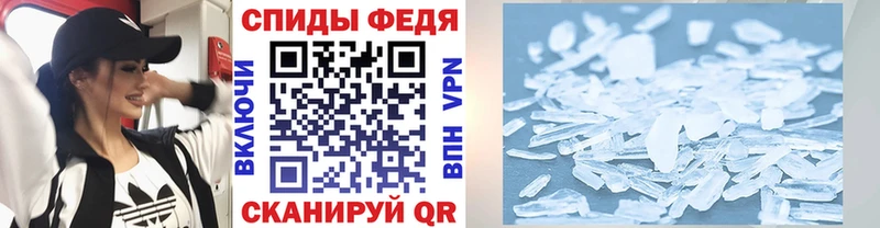 Метамфетамин винт  гидра маркетплейс  Пучеж 