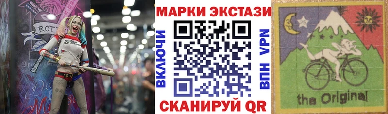 Наркотические марки 1500мкг  наркотики  Пучеж 