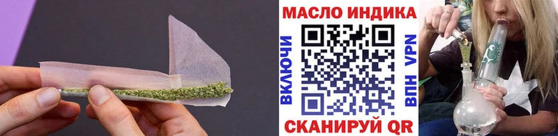 где купить наркотик kraken маркетплейс Дистиллят ТГК вейп с тгк Пучеж